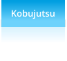 Kobujutsu